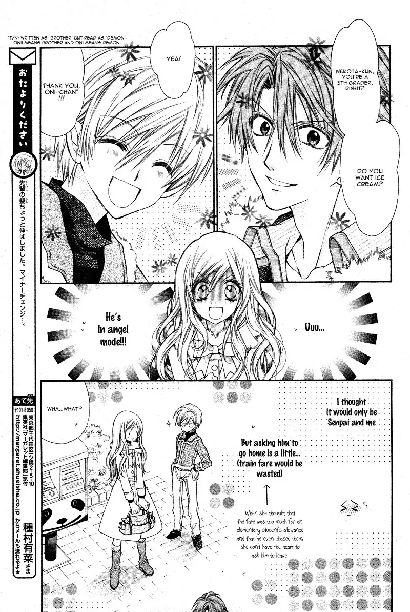 Neko to Watashi no Kinyoubi Chapter 3 7